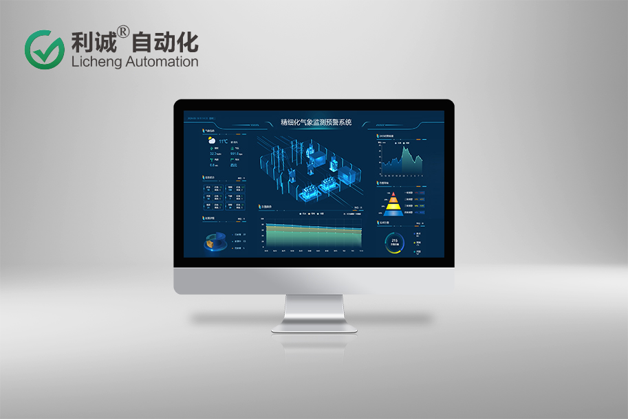 地鐵防汛綜合解決方案