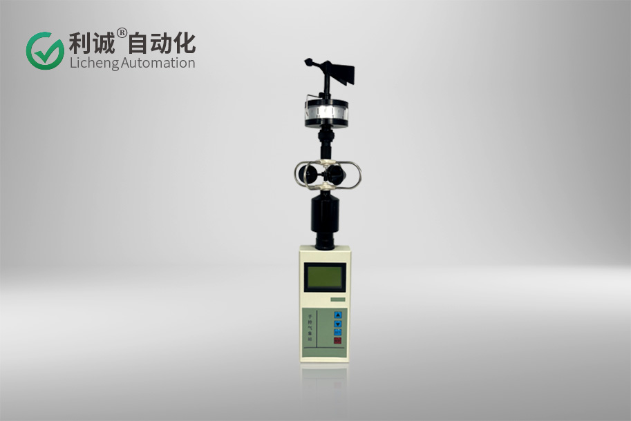 手持風(fēng)速風(fēng)向儀